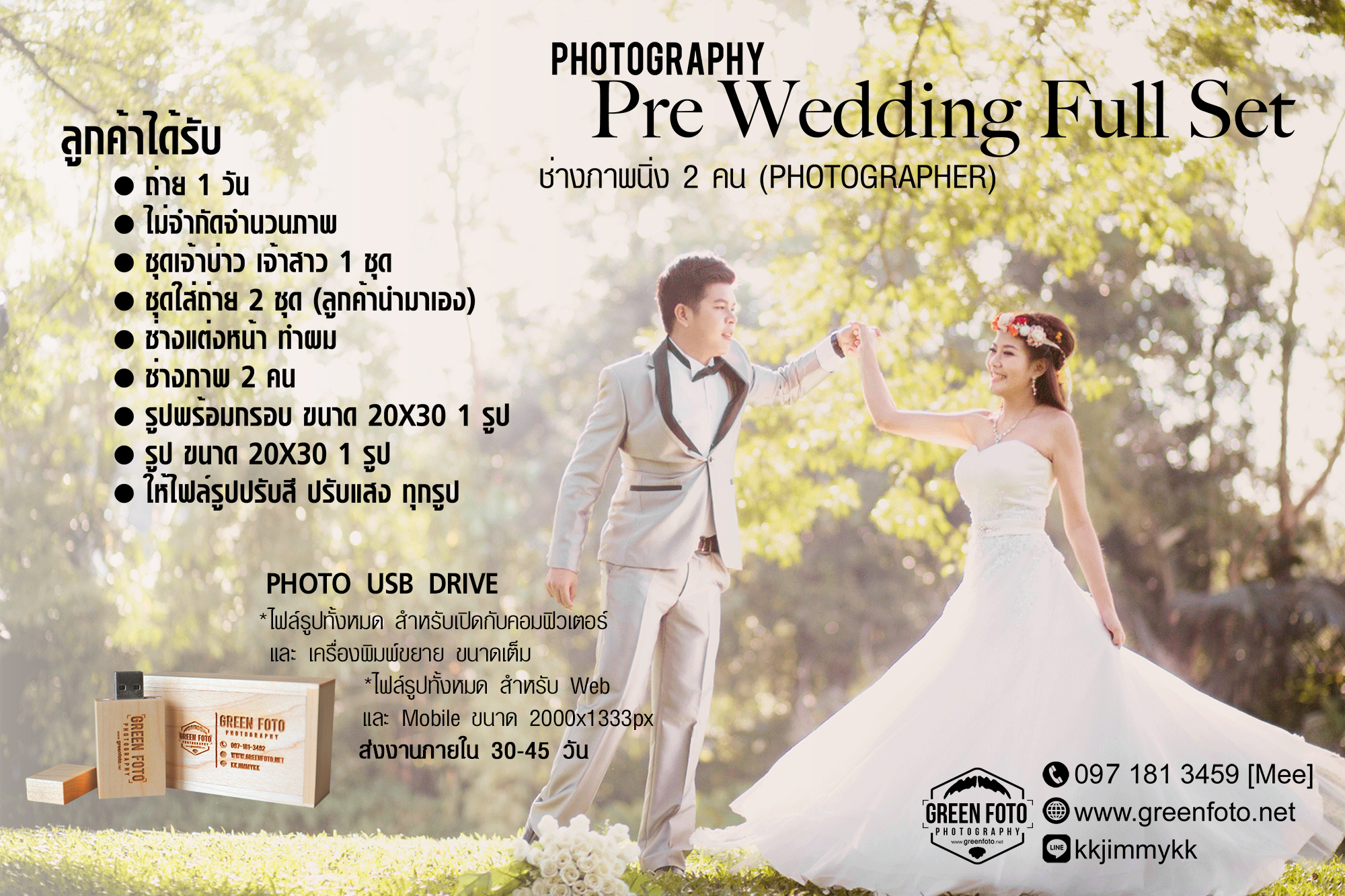 Pre Wedding Full Set