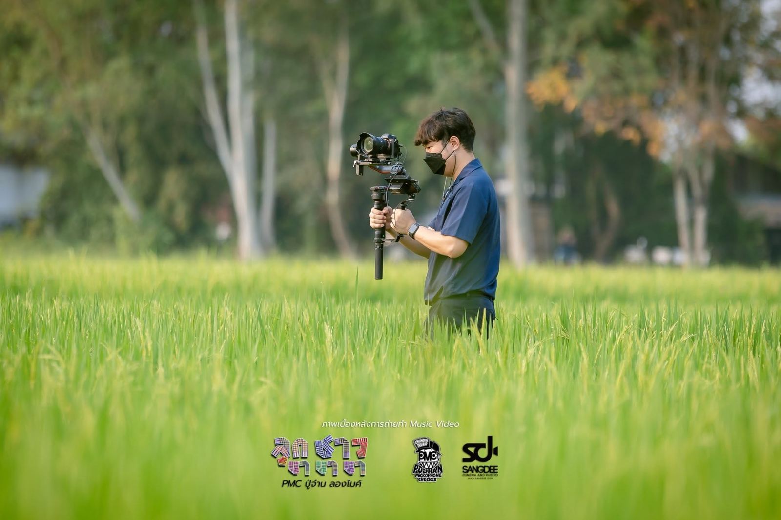 เบื้องหลังการถ่ายทำของ SANGDEE ภาพที่ 27