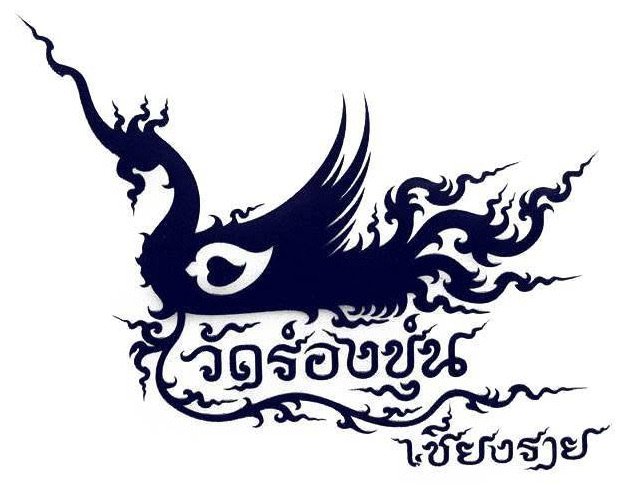 โลโก้ลูกค้า SANGDEE ลำดับที่ 10