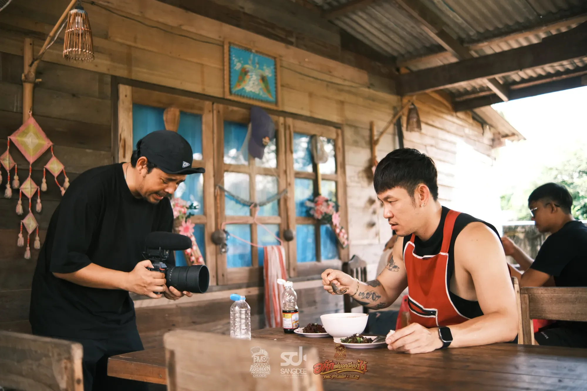 เบื้องหลัง MV อกหักแต่บอกเมียไม่ได้ - PMC (ปู่จ๋าน ลองไมค์) X อ้าย-อาม — ภาพจาก SANGDEE Photo Journal