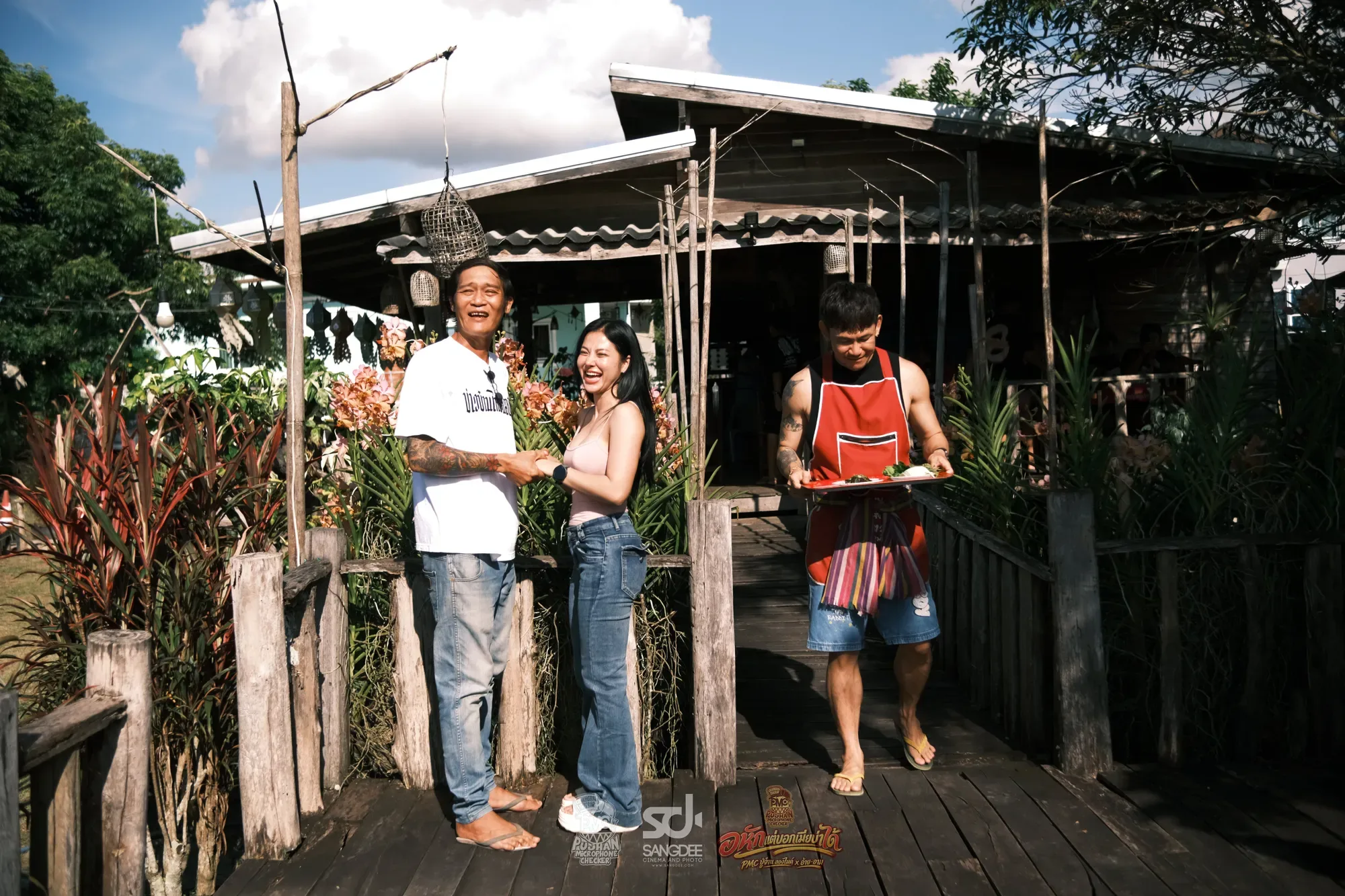 เบื้องหลัง MV อกหักแต่บอกเมียไม่ได้ - PMC (ปู่จ๋าน ลองไมค์) X อ้าย-อาม — ภาพจาก SANGDEE Photo Journal