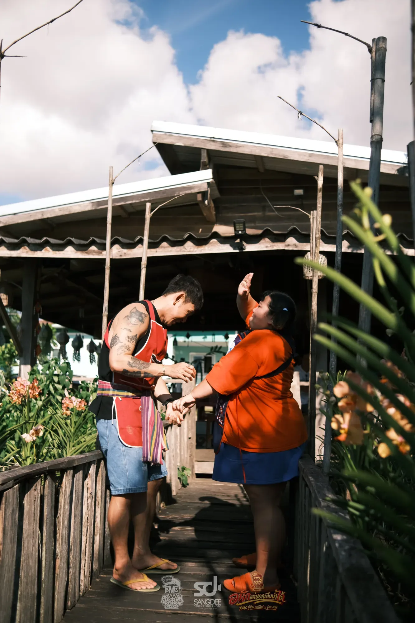 เบื้องหลัง MV อกหักแต่บอกเมียไม่ได้ - PMC (ปู่จ๋าน ลองไมค์) X อ้าย-อาม — ภาพจาก SANGDEE Photo Journal