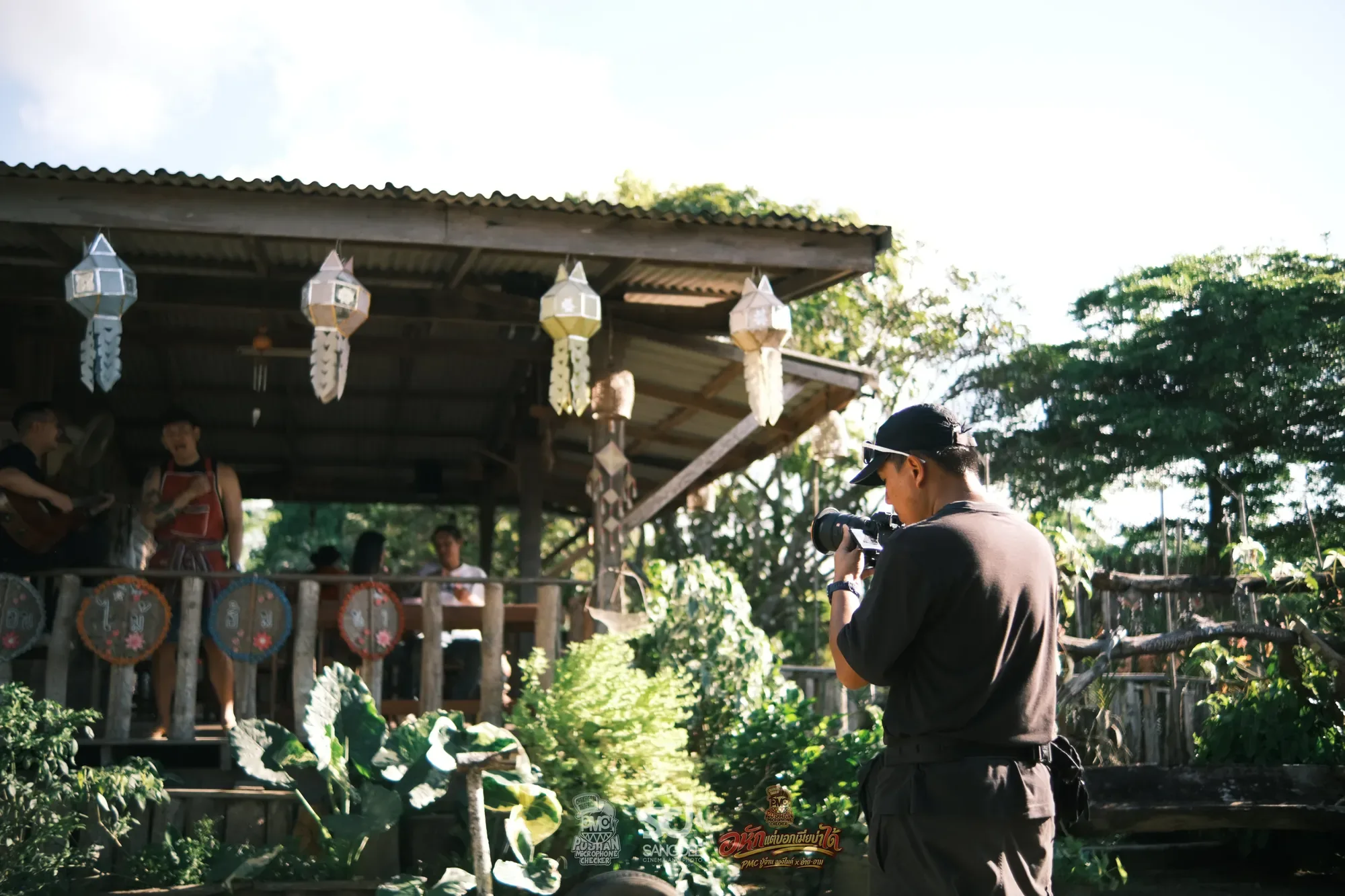 เบื้องหลัง MV อกหักแต่บอกเมียไม่ได้ - PMC (ปู่จ๋าน ลองไมค์) X อ้าย-อาม — ภาพจาก SANGDEE Photo Journal