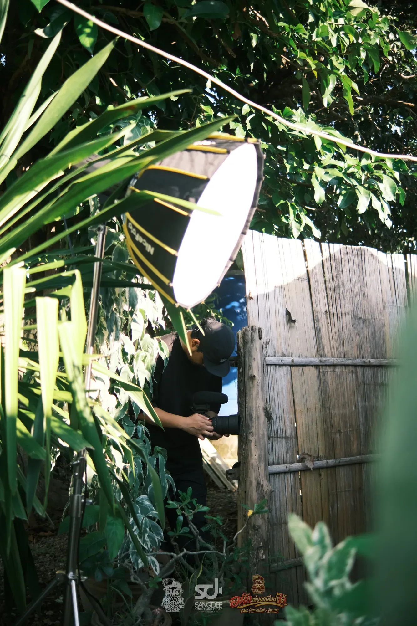 เบื้องหลัง MV อกหักแต่บอกเมียไม่ได้ - PMC (ปู่จ๋าน ลองไมค์) X อ้าย-อาม — ภาพจาก SANGDEE Photo Journal