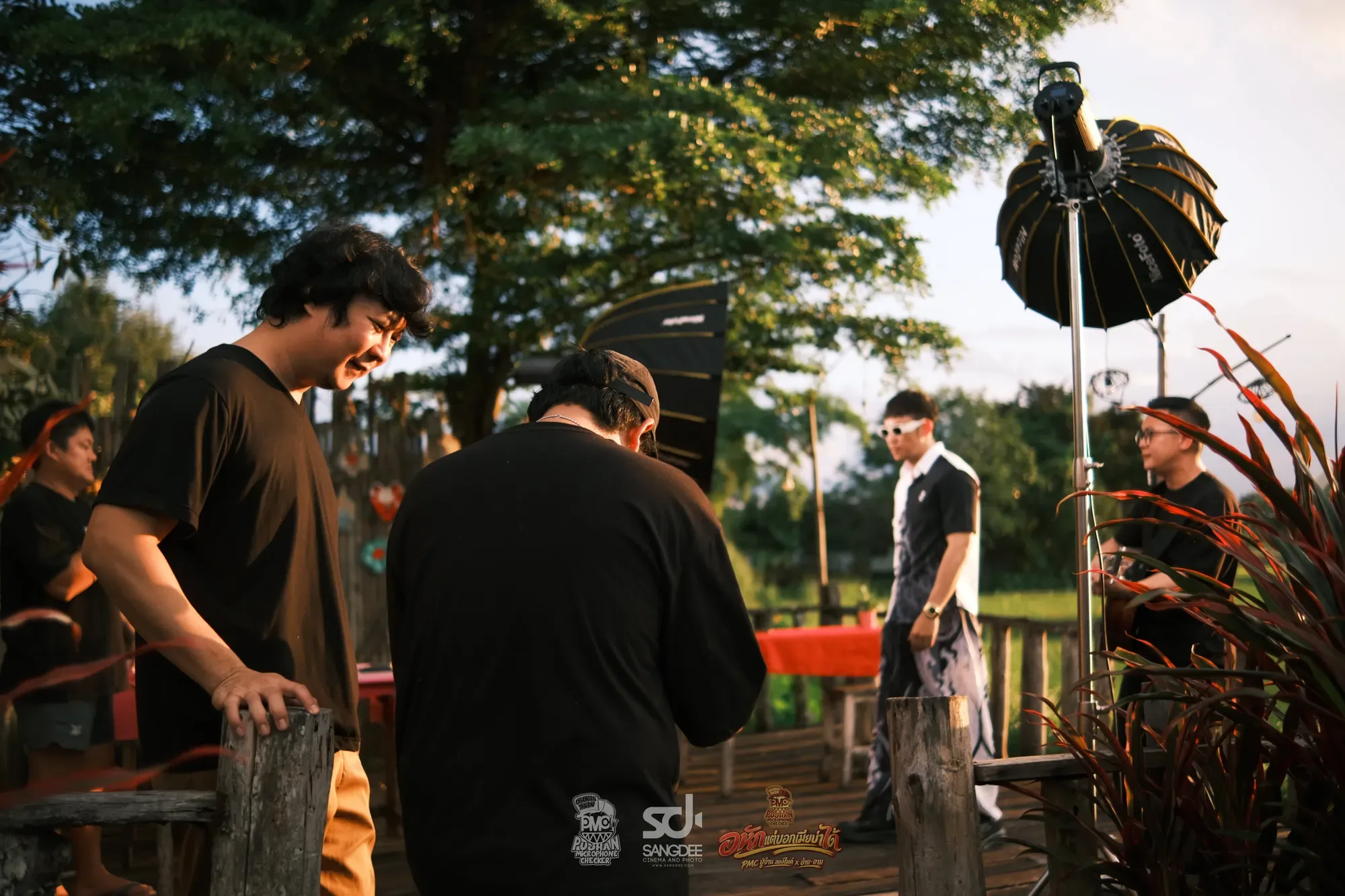 เบื้องหลัง MV อกหักแต่บอกเมียไม่ได้ - PMC (ปู่จ๋าน ลองไมค์) X อ้าย-อาม — ภาพจาก SANGDEE Photo Journal