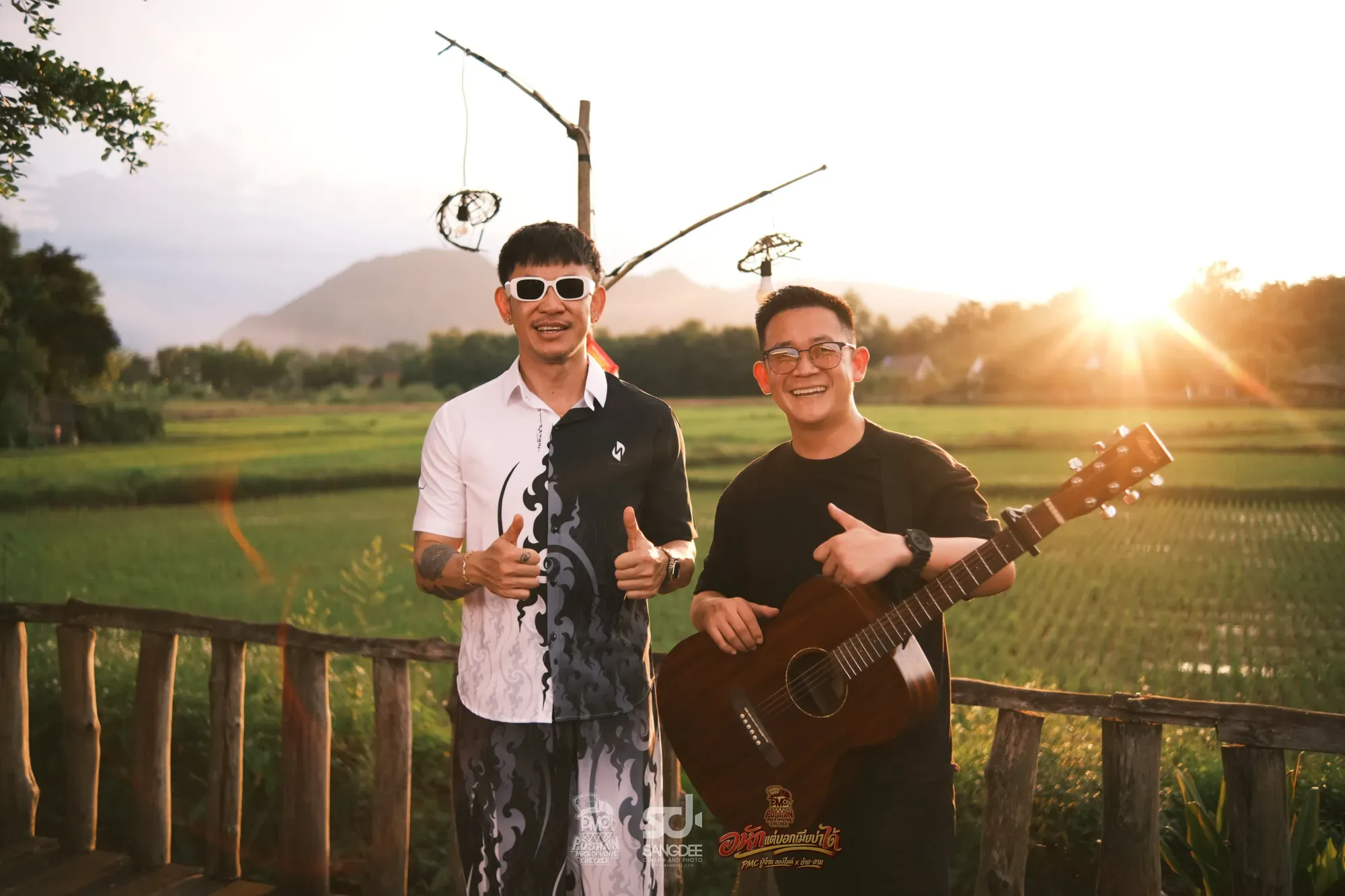 เบื้องหลัง MV อกหักแต่บอกเมียไม่ได้ - PMC (ปู่จ๋าน ลองไมค์) X อ้าย-อาม — ภาพจาก SANGDEE Photo Journal